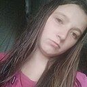 Полли, 21 год