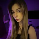 Арина, 18 лет