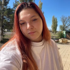 Фотография девушки Ксения, 22 года из г. Азов