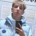 Александр, 18 лет