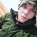 Сергей, 25 лет