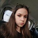 Соня, 18 лет