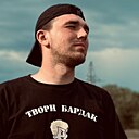 Максим, 22 года