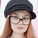 Карина, 28 лет