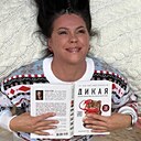 Татьяна, 48 лет