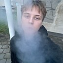 Никита Козлов, 20 лет