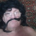 Аркан, 65 лет