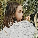 Кимми, 18 лет