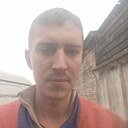 Андрей, 32 года