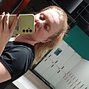 Юлия, 33 года