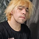 Артём, 20 лет