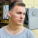 Денис, 23 года