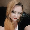 Любовь, 31 год