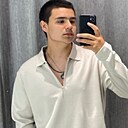 Ремаль, 18 лет