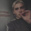 Данил, 18 лет