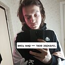 Никита, 26 лет