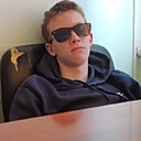 Данил, 21 год