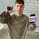 Максим, 20 лет