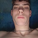 Артём, 18 лет