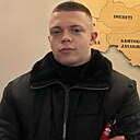 Назар, 20 лет