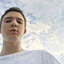 Константин, 18 лет