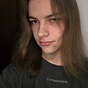 Артем, 18 лет