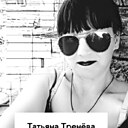 Татьяна, 40 лет