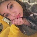 Карина, 20 лет