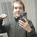 Альберт, 18 лет