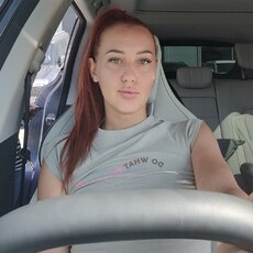 Фотография девушки Анна, 30 лет из г. Старый Оскол