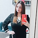 Наталья, 29 лет