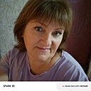 Нина, 54 года