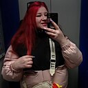 Альбиночка, 29 лет