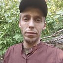 Стас, 32 года