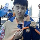 Дамир, 18 лет