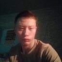 Александр, 18 лет