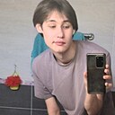 Мартин, 20 лет