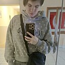 Арина, 19 лет