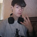 Гриша, 20 лет