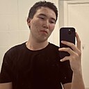 Арман, 20 лет