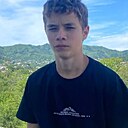 Андрей, 18 лет