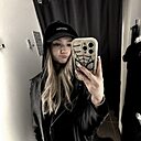 Александра, 18 лет