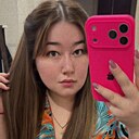 Арина, 25 лет