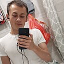 Новнейм, 22 года