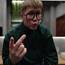 Рузель, 20 лет