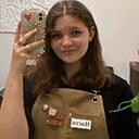 Настя, 18 лет