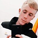 Санёк, 26 лет