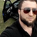 Тот Же, 32 года