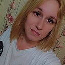 Альбина, 29 лет