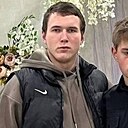 Сергей, 20 лет